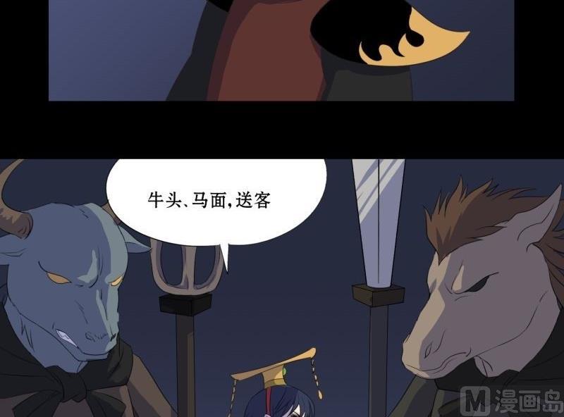 第01话 上任-第1话