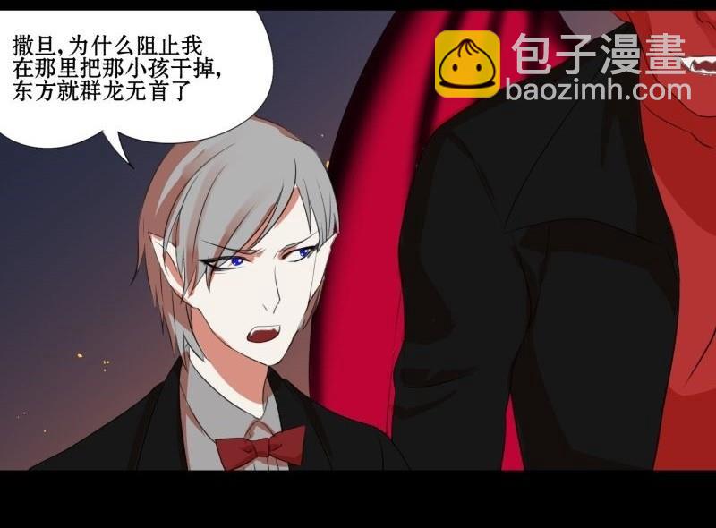 第01话 上任-第1话