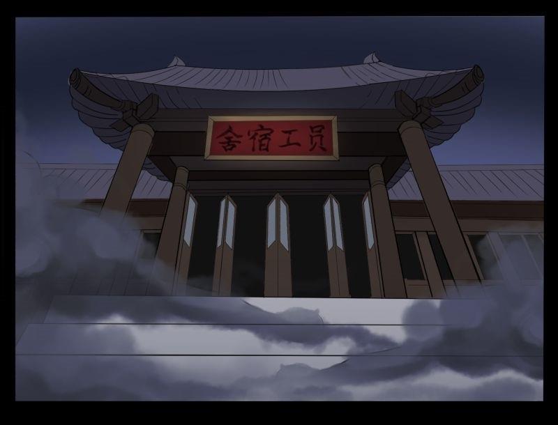 第01话 上任-第1话