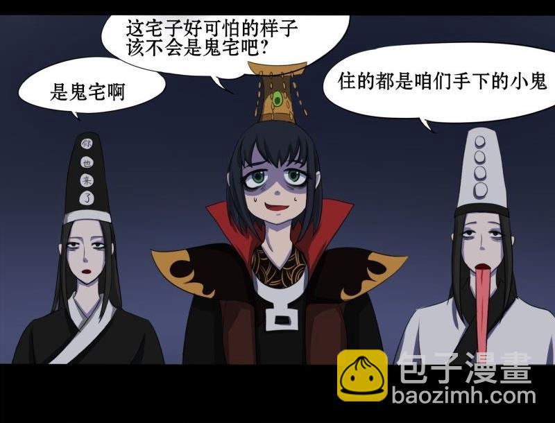 第01话 上任-第1话