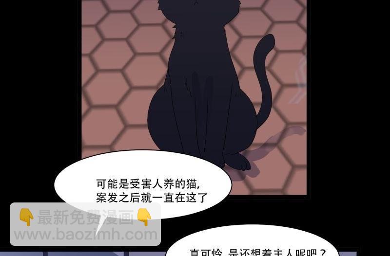 第11话 追踪(1/2)-第11话