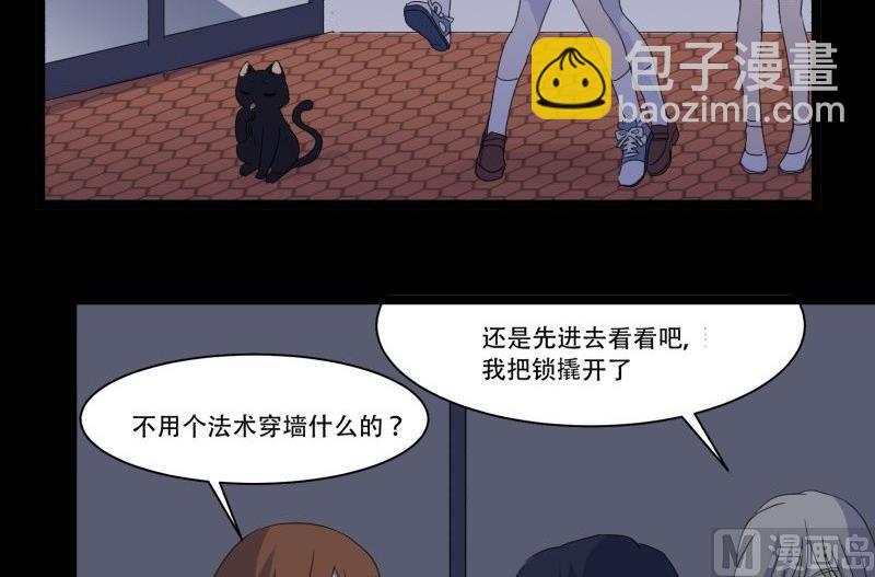 第11话 追踪(1/2)-第11话