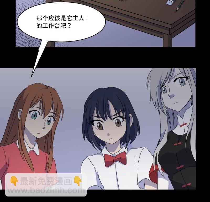 第11话 追踪(1/2)-第11话