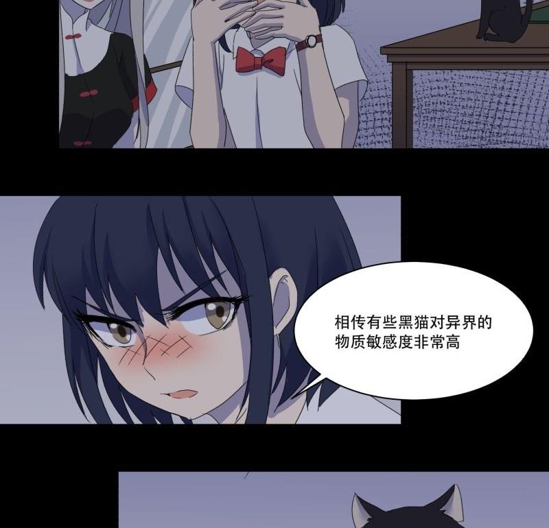 第11话 追踪(1/2)-第11话