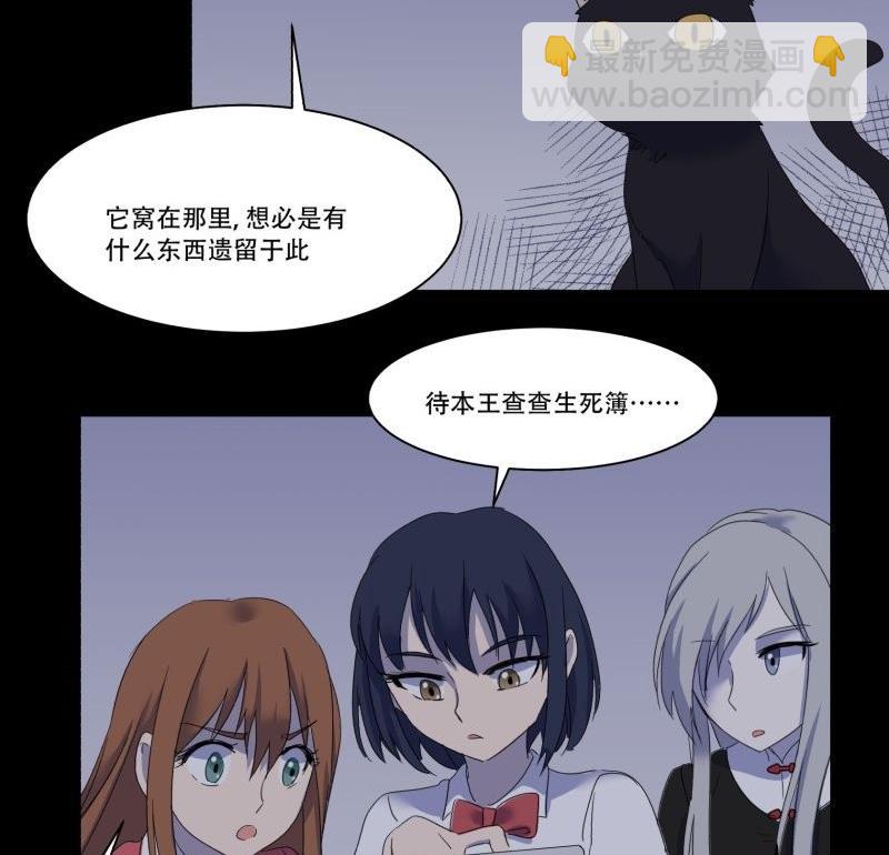 第11话 追踪(1/2)-第11话