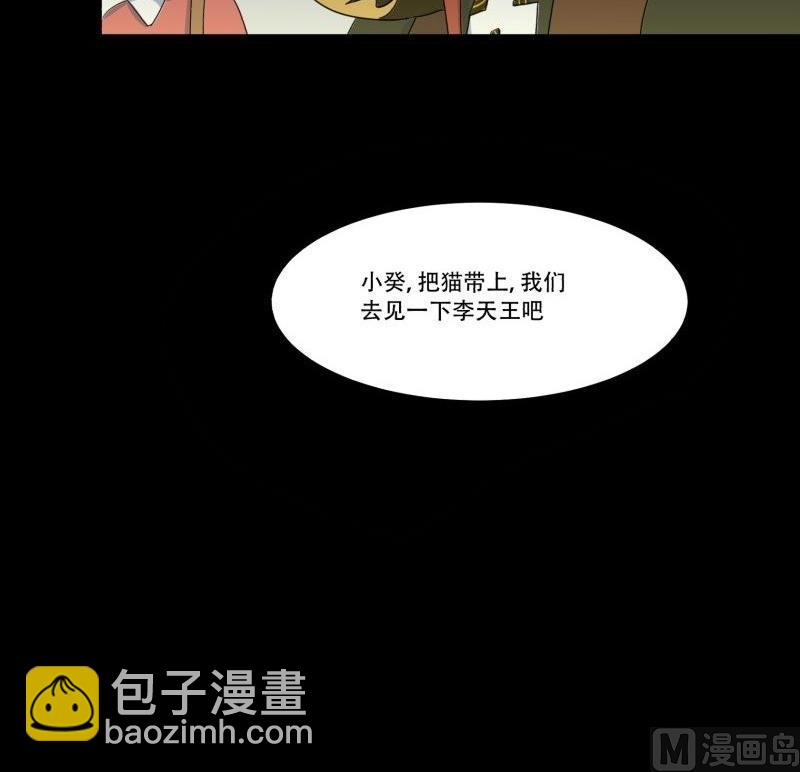 第11话 追踪(1/2)-第11话