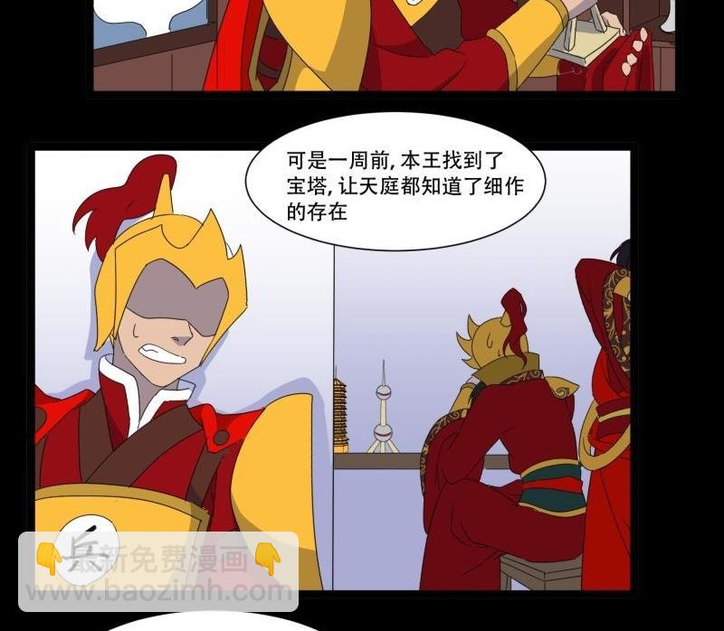 第11话 追踪(1/2)-第11话