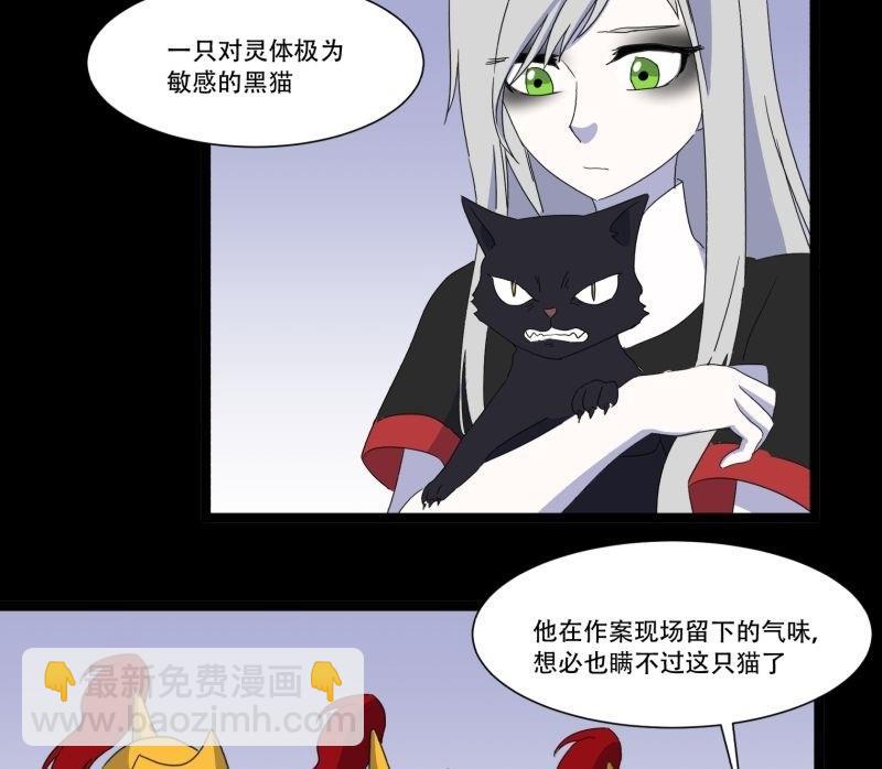 第11话 追踪(1/2)-第11话