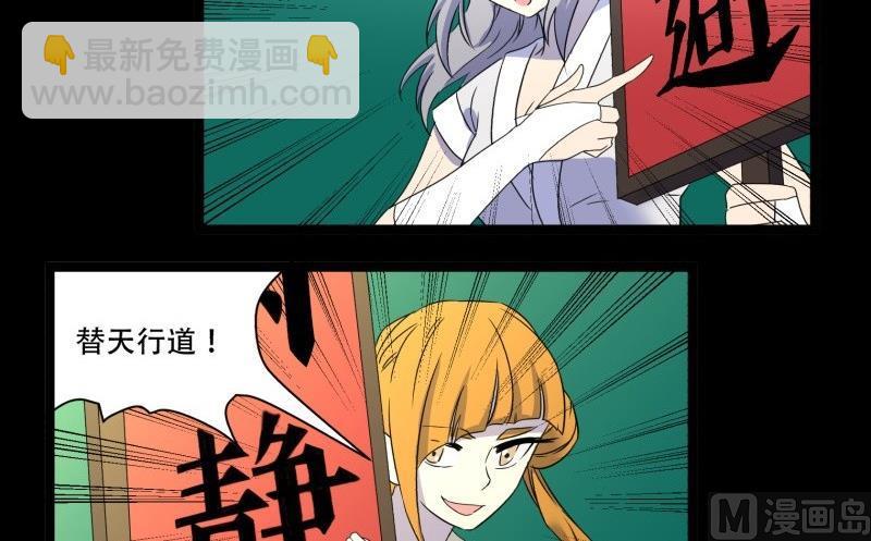 第13话 死神(1/2)-第13话