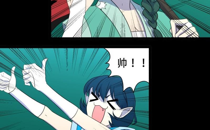 第13话 死神(1/2)-第13话