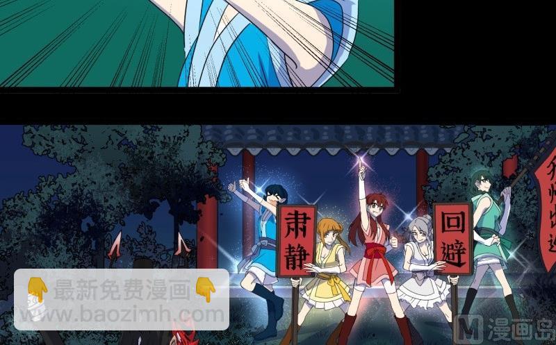 第13话 死神(1/2)-第13话