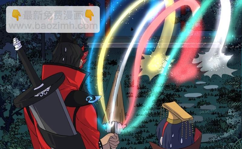 第13话 死神(1/2)-第13话