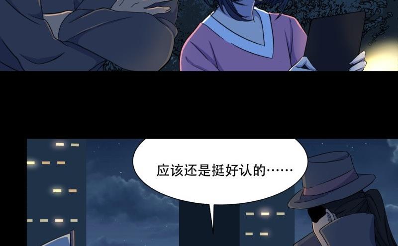 第13话 死神(1/2)-第13话