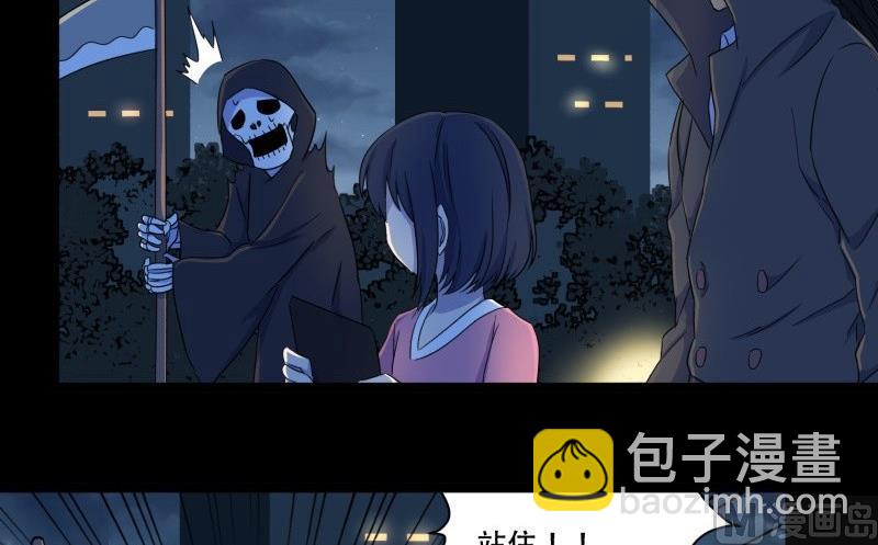 第13话 死神(1/2)-第13话