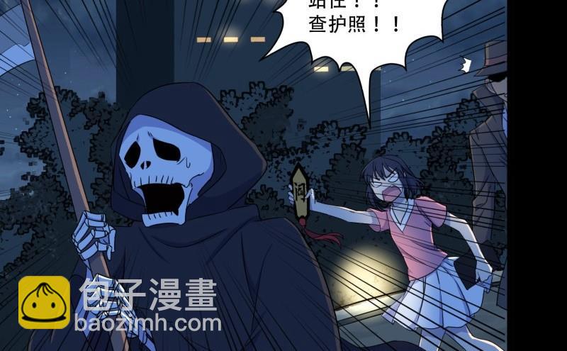 第13话 死神(1/2)-第13话