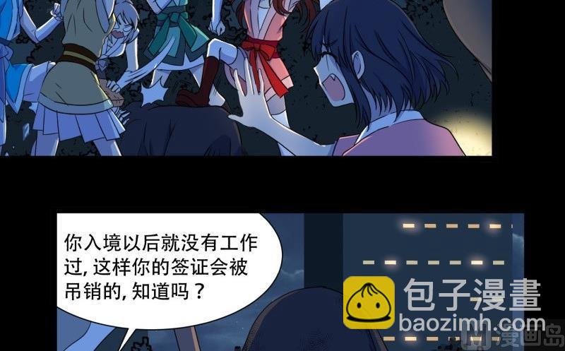 第13话 死神(1/2)-第13话