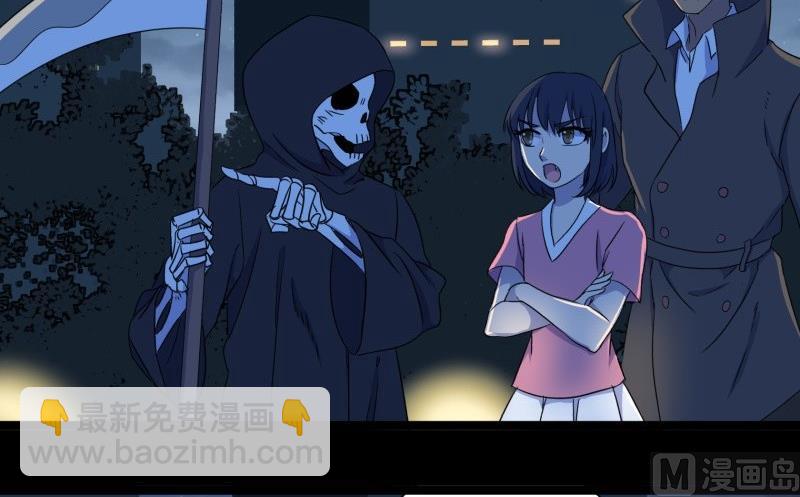 第13话 死神(1/2)-第13话