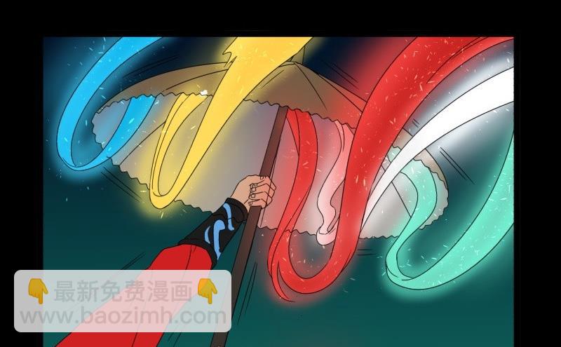 第13话 死神(1/2)-第13话