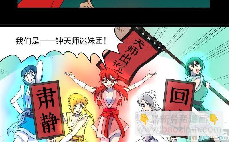 第13话 死神(1/2)-第13话