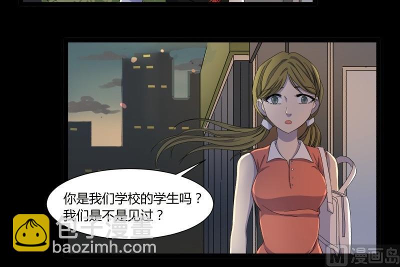 第15话 假期(1/2)-第15话