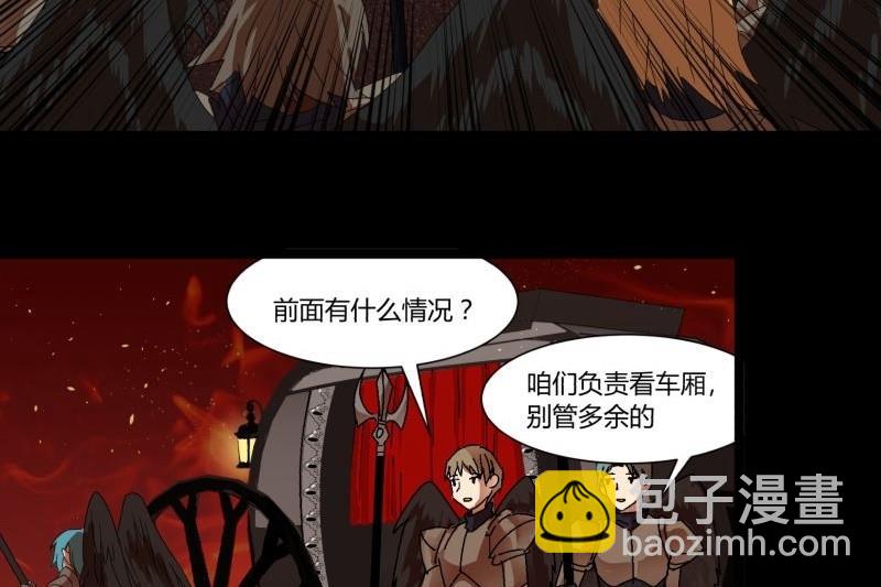 第17话 营救(1/2)-第17话