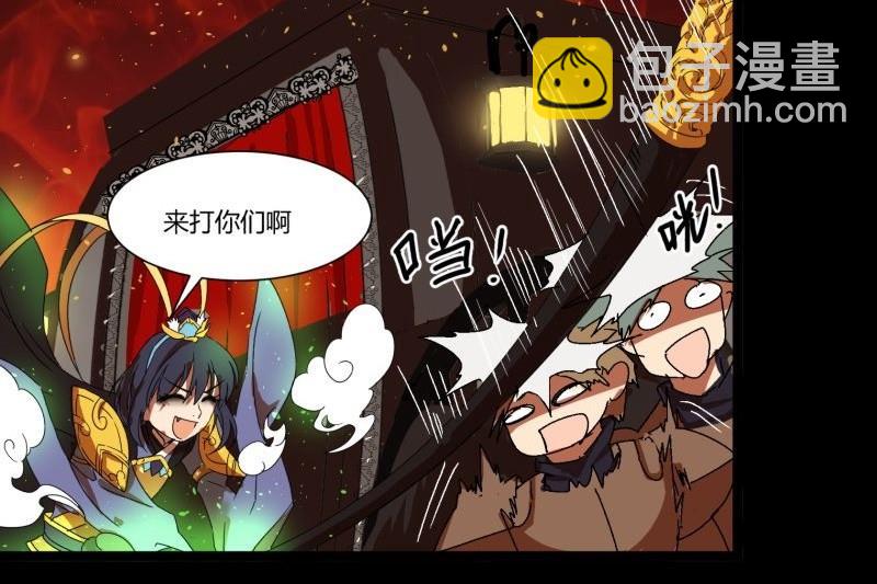 第17话 营救(1/2)-第17话