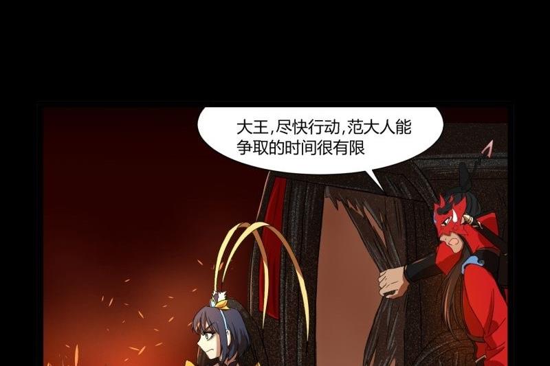 第17话 营救(1/2)-第17话