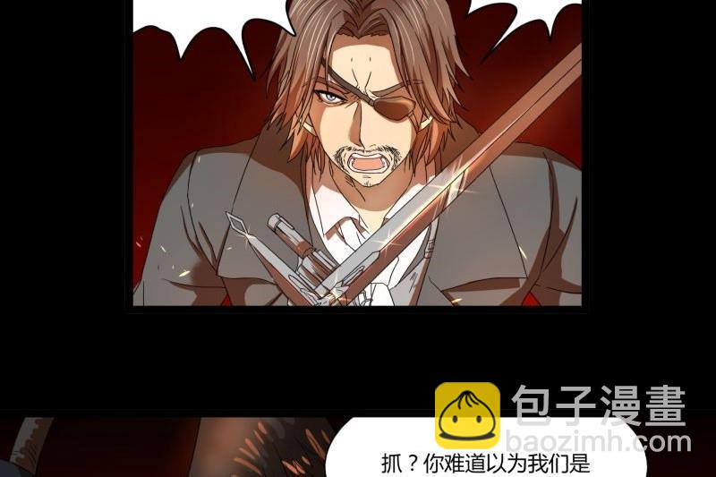 第17话 营救(1/2)-第17话