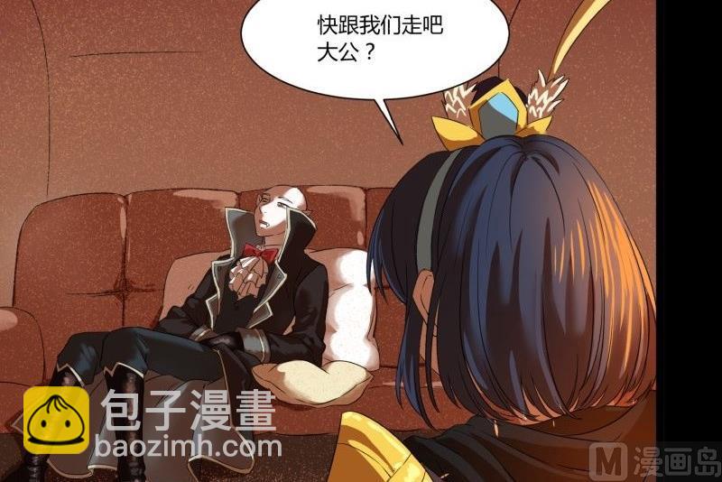 第17话 营救(1/2)-第17话