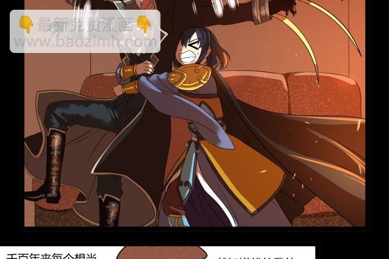 第17话 营救(1/2)-第17话