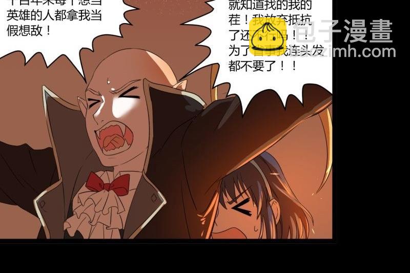 第17话 营救(1/2)-第17话