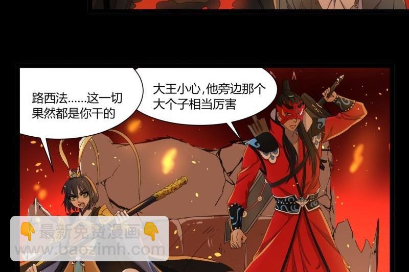 第17话 营救(1/2)-第17话