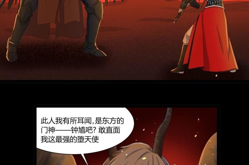 第17话 营救(1/2)-第17话