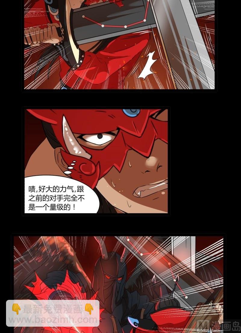 第17话 营救(1/2)-第17话