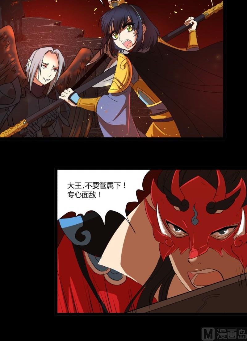 第17话 营救(1/2)-第17话