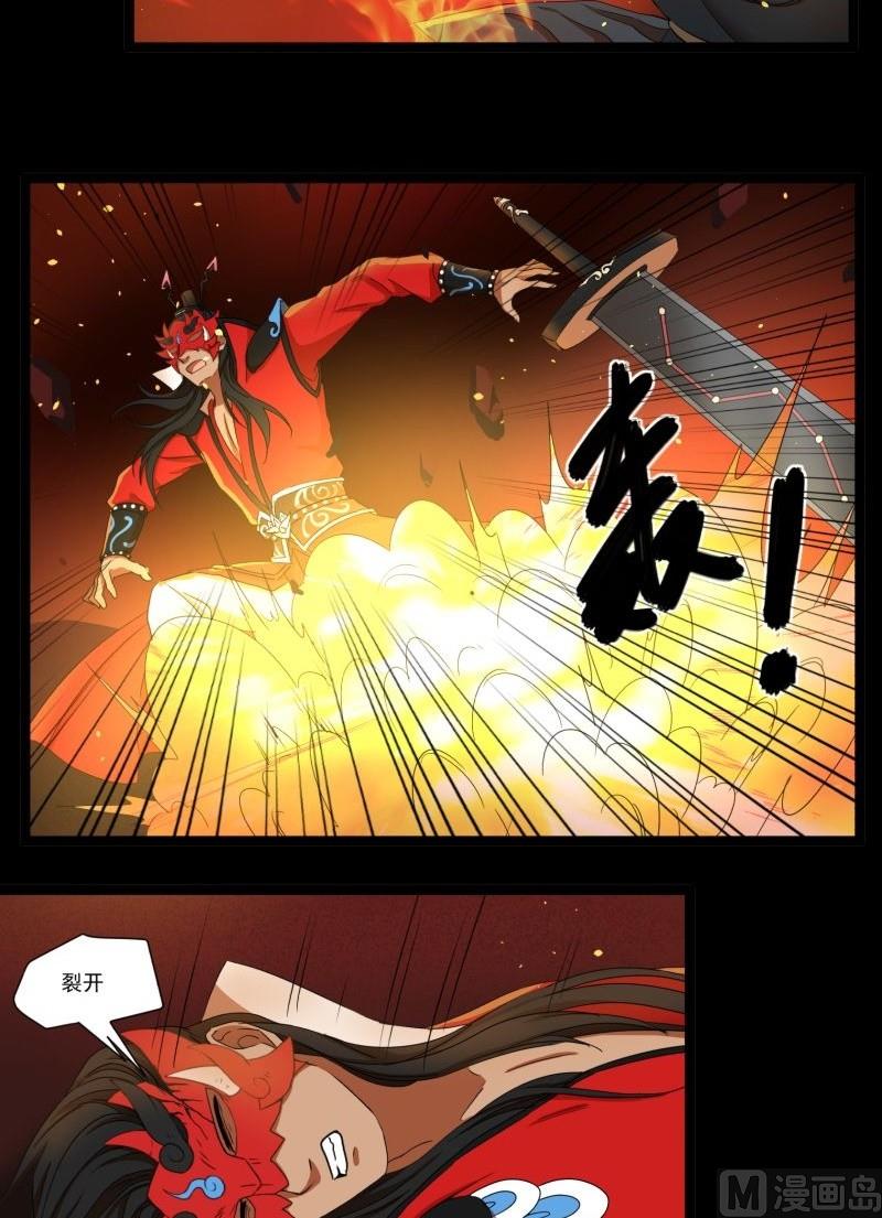 第17话 营救(1/2)-第17话