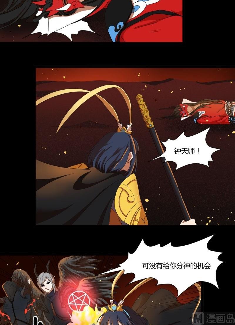 第17话 营救(1/2)-第17话