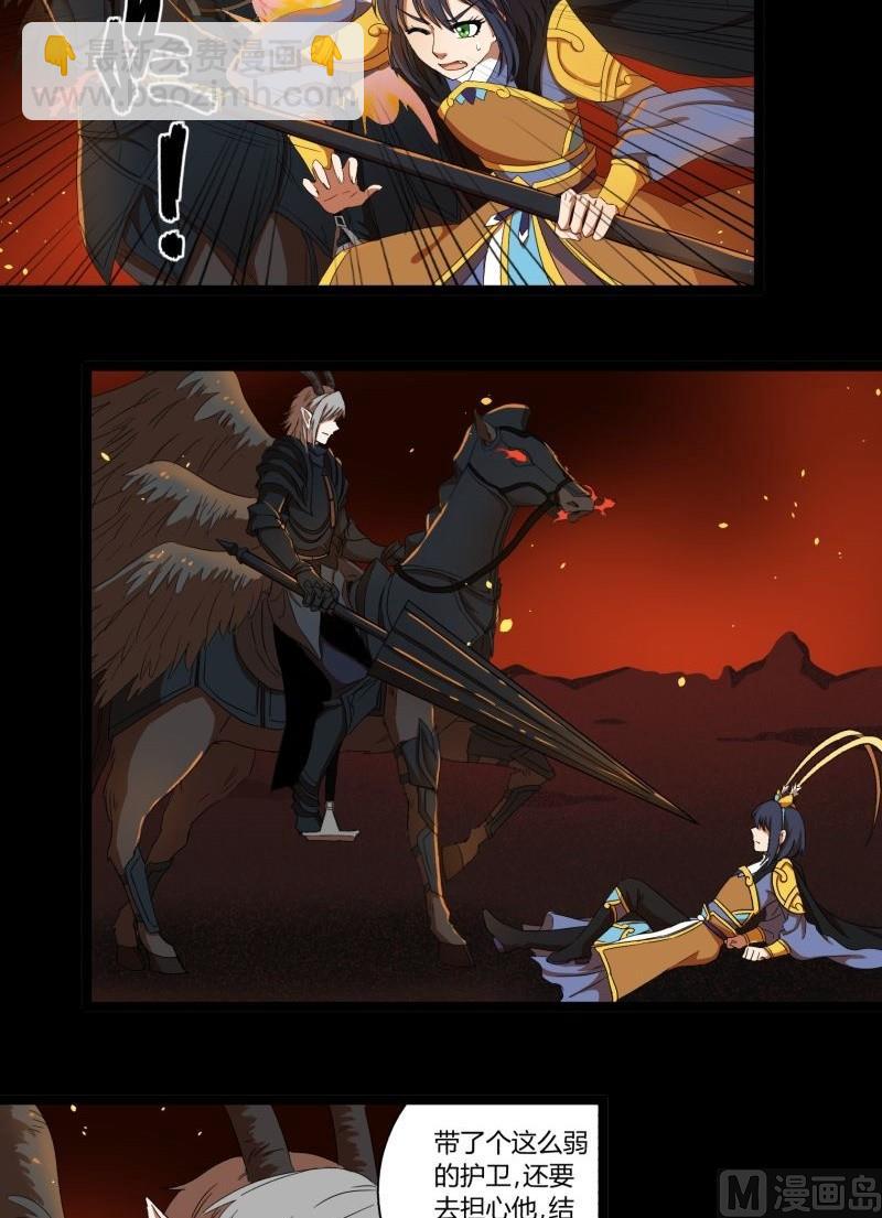 第17话 营救(1/2)-第17话