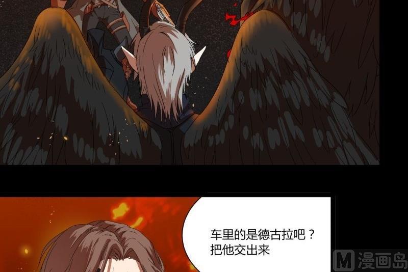 第17话 营救(1/2)-第17话