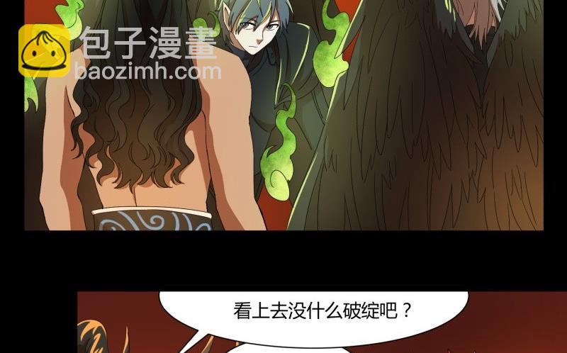 第19话 关卡(1/2)-第19话