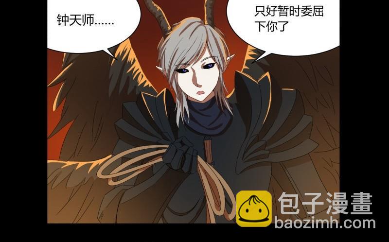 第19话 关卡(1/2)-第19话