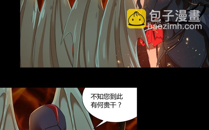 第19话 关卡(1/2)-第19话