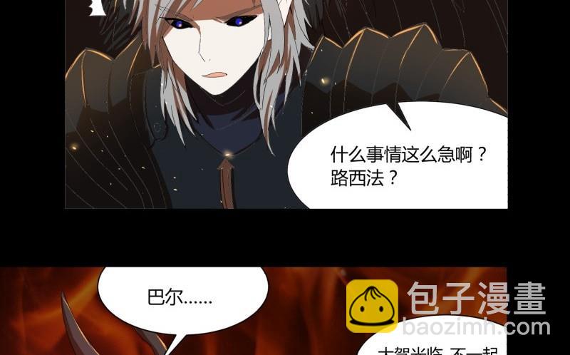 第19话 关卡(1/2)-第19话