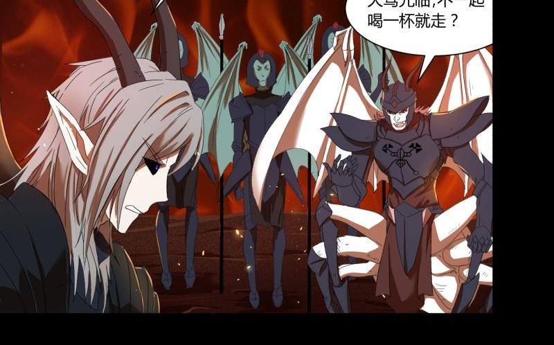 第19话 关卡(1/2)-第19话