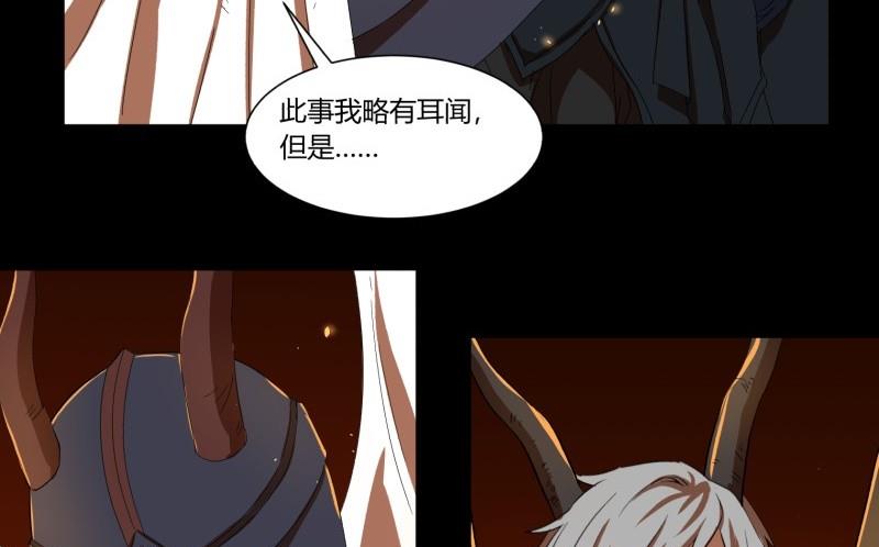 第19话 关卡(1/2)-第19话