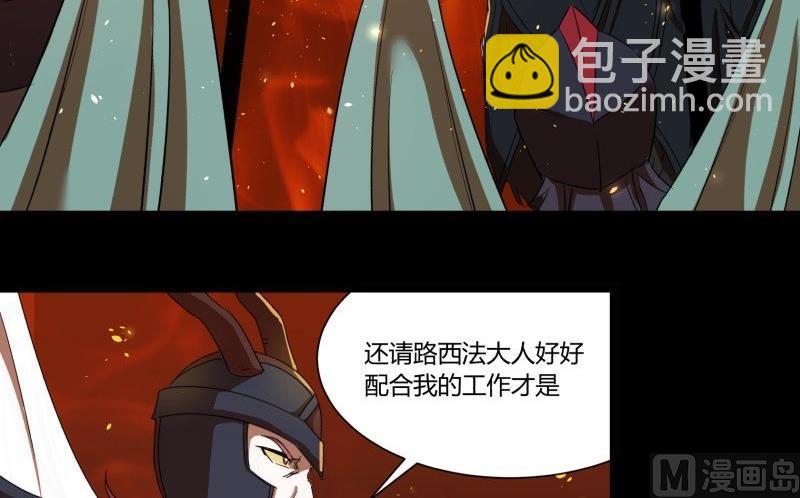 第19话 关卡(1/2)-第19话