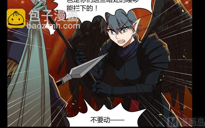 第19话 关卡(1/2)-第19话