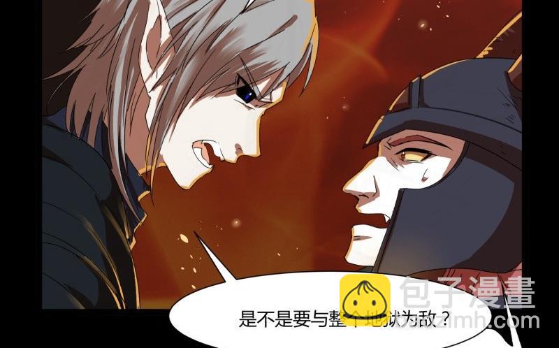 第19话 关卡(1/2)-第19话