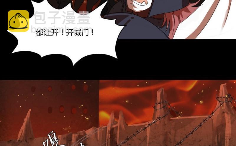 第19话 关卡(1/2)-第19话