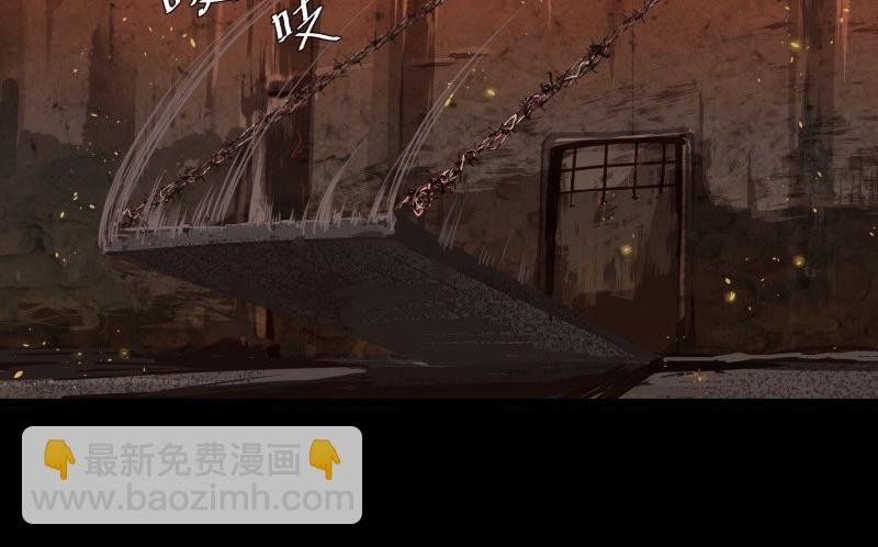 第19话 关卡(1/2)-第19话